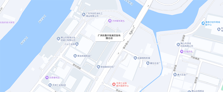 廣州市騰豐機械設備有限公司